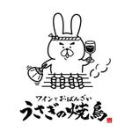 crayon　KIDS (crayonkids)さんの新店舗「うさぎの焼鳥」のキャラクター入りロゴマークの作成への提案