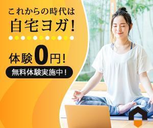 white007さんのオンラインフィットネスクラブ「Boot home」がアフィリエイトで使うバナー広告への提案