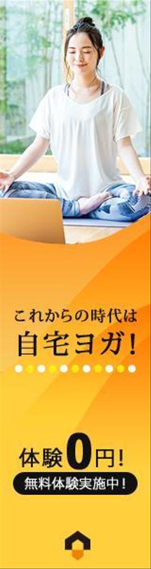 white007さんのオンラインフィットネスクラブ「Boot home」がアフィリエイトで使うバナー広告への提案