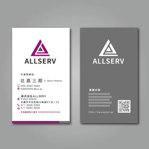 TYPOGRAPHIA (Typograph)さんの株式会社ALLSERVの新名刺デザイン案。への提案
