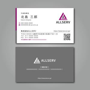 TYPOGRAPHIA (Typograph)さんの株式会社ALLSERVの新名刺デザイン案。への提案