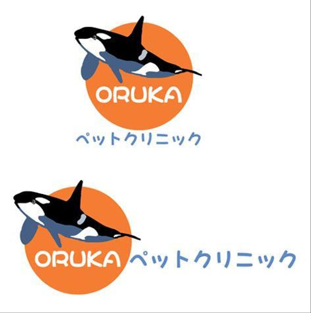 oruka-1.jpg