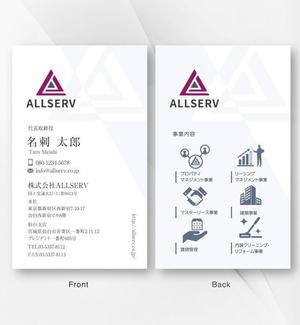 kame (kamekamesan)さんの株式会社ALLSERVの新名刺デザイン案。への提案