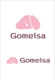 Gomeisa.jpg