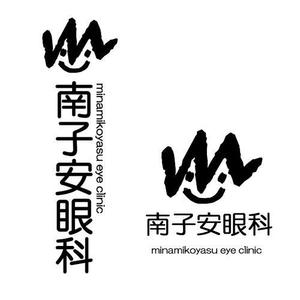 rizaさんの新規開業の眼科医院（診療所）のロゴ制作への提案