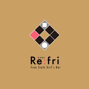 Doumone (doumone)さんのガールズバー「Re:fri」のロゴ製作依頼への提案