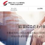 yyboo (yyboo)さんの建築・不動産会社のロゴ作成への提案