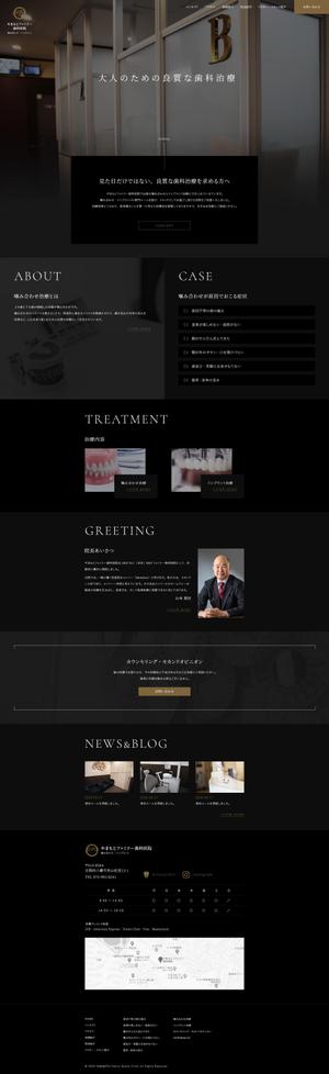 fluffy_ss (fluffy_ss)さんの【歯科WEBサイト】TOPデザイン募集！写真と色合いで高級感のあるデザイン希望/プロの写真画像ありへの提案