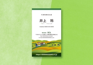 asa-chang (asa-chang)さんの農業を基本とした「株式会社　BOL」の名刺デザインへの提案