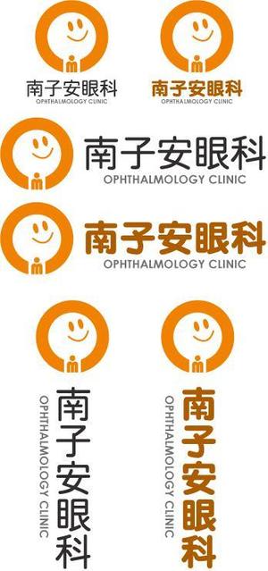 中津留　正倫 (cpo_mn)さんの新規開業の眼科医院（診療所）のロゴ制作への提案