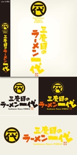 Hallelujah　P.T.L. (maekagami)さんの二郎系ラーメン「三度目のラーメン一代」のロゴへの提案