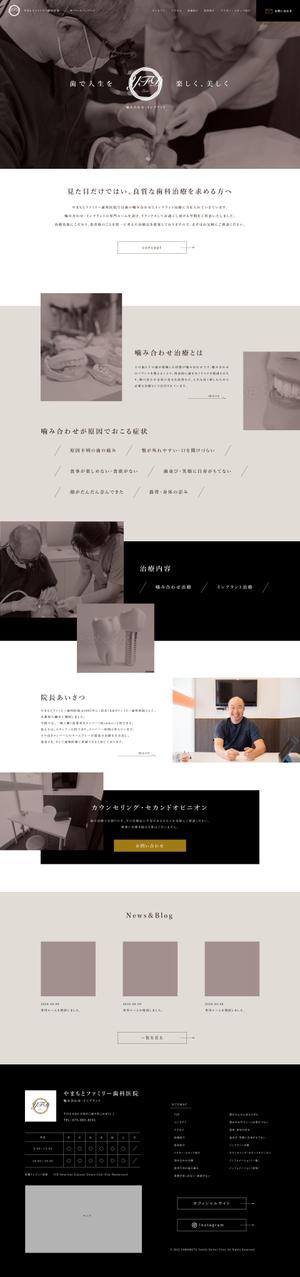 星野　壮太 (hoshino_s)さんの【歯科WEBサイト】TOPデザイン募集！写真と色合いで高級感のあるデザイン希望/プロの写真画像ありへの提案