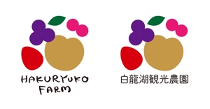 SHIZUKU DESIGN ()さんのいちご、果樹（さくらんぼ、梨、ブドウ、ブルーベリー）農園のロゴへの提案