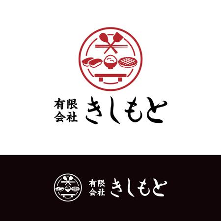 鹿歩 (yuanami)さんの(有)きしもと　店舗ロゴへの提案