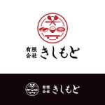 鹿歩 (yuanami)さんの(有)きしもと　店舗ロゴへの提案