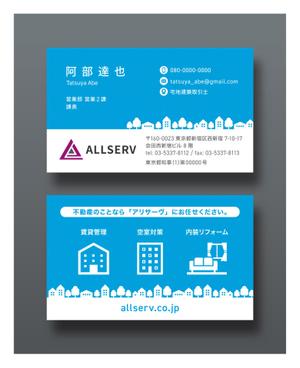 越智DTP (ocnbak)さんの株式会社ALLSERVの新名刺デザイン案。への提案