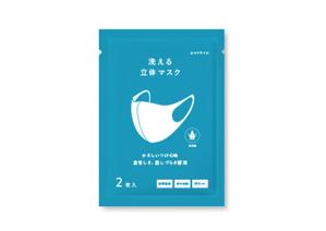 Ryu Kase ()さんのマスク　パッケージへの提案