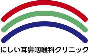 休業中 ()さんのにしい耳鼻咽喉科クリニックのロゴへの提案