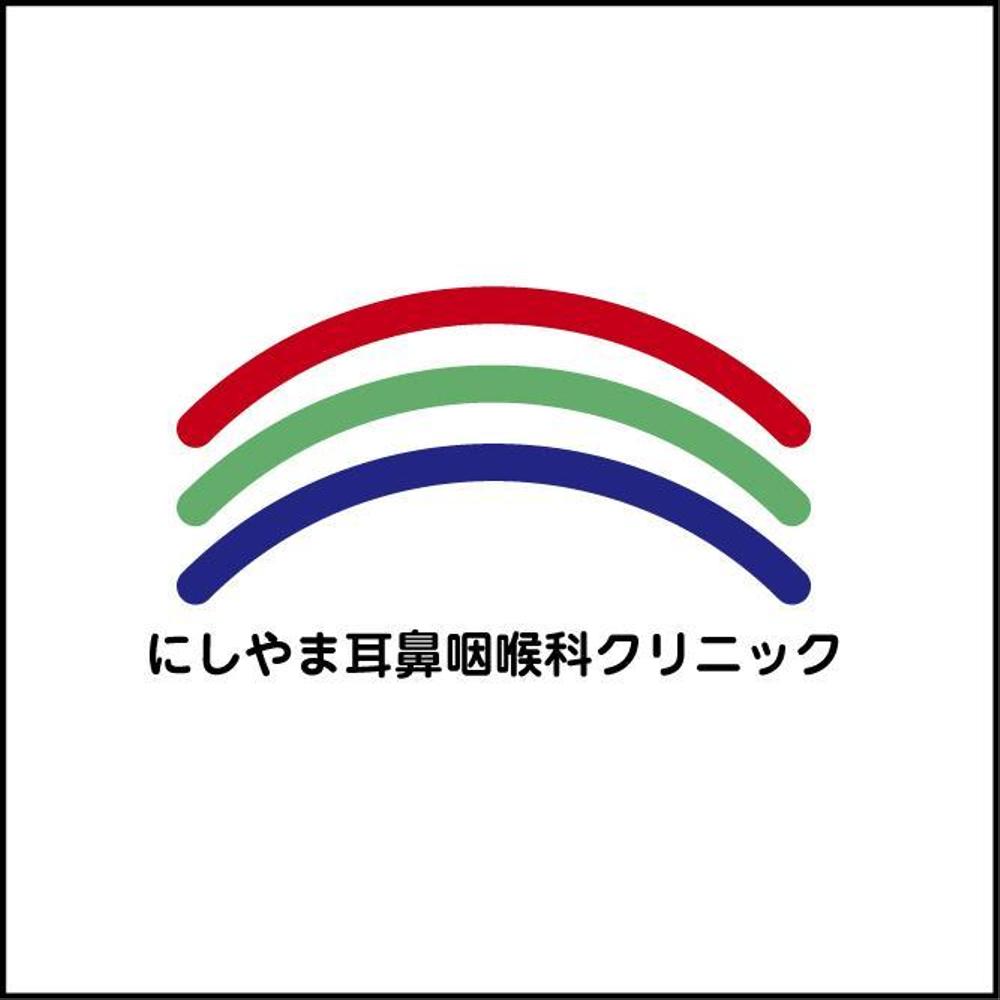 にしい耳鼻咽喉科クリニックのロゴ