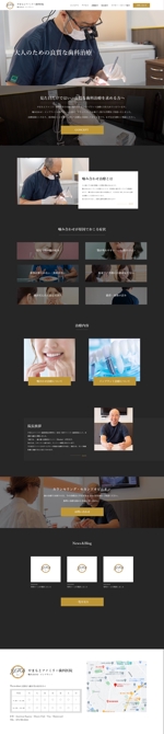 湯目 (Yuno0414)さんの【歯科WEBサイト】TOPデザイン募集！写真と色合いで高級感のあるデザイン希望/プロの写真画像ありへの提案