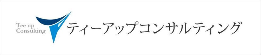 不動産コンサルティング会社のロゴ制作