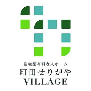 mynyjob1110さんの住宅型有料老人ホーム町田せりがやVILLAGE　のロゴマーク　への提案