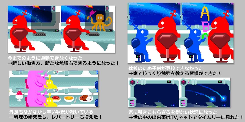 【報酬総額200万円！】エクセルアート募集／大人も子供も夢中に！Excelドット絵でのお絵描き！