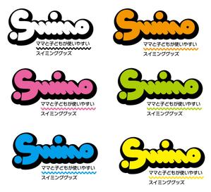 sgk8299さんの「子ども向けスイミンググッズ「Swimo」のロゴデザインをお願いします」のロゴ作成への提案