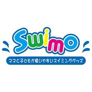 teppei (teppei-miyamoto)さんの「子ども向けスイミンググッズ「Swimo」のロゴデザインをお願いします」のロゴ作成への提案