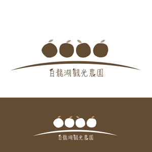 nico design room (momoshi)さんのいちご、果樹（さくらんぼ、梨、ブドウ、ブルーベリー）農園のロゴへの提案