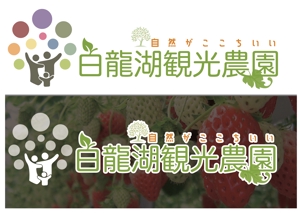 Kang Won-jun (laphrodite1223)さんのいちご、果樹（さくらんぼ、梨、ブドウ、ブルーベリー）農園のロゴへの提案