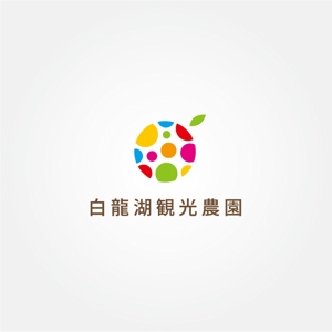 tanaka10 (tanaka10)さんのいちご、果樹（さくらんぼ、梨、ブドウ、ブルーベリー）農園のロゴへの提案