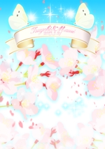 kantouさんの【桜・春らしい】ウェルカムボード（フィギュア）の背景画像デザインへの提案