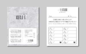 aki-aya (aki-aya)さんの美容室のメンバーズカードのデザイン一新への提案