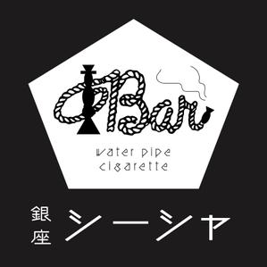 シラタマ企画 (shiratama722)さんの水たばこ店の看板デザインへの提案