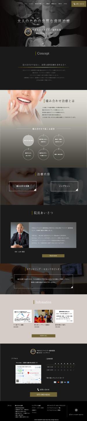 momoon (momooooooo)さんの【歯科WEBサイト】TOPデザイン募集！写真と色合いで高級感のあるデザイン希望/プロの写真画像ありへの提案
