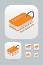 icre8 (icre8there4iam)さんのiPhoneアプリのアイコン作成への提案