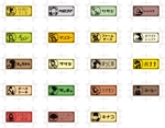TNdesign (nakane0731)さんの千葉のお土産菓子「EnjoyPeanuts」のパッケーシ゛に貼るロゴシール１９種類への提案
