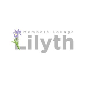 竜の方舟 (ronsunn)さんの会員制ラウンジ「Lilyth」のロゴ作成への提案