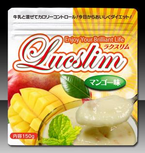 Big moon design (big-moon)さんの新製品（ダイエット食品）「ラクスリム」アルミパウチ(150g)のパッケージデザインへの提案
