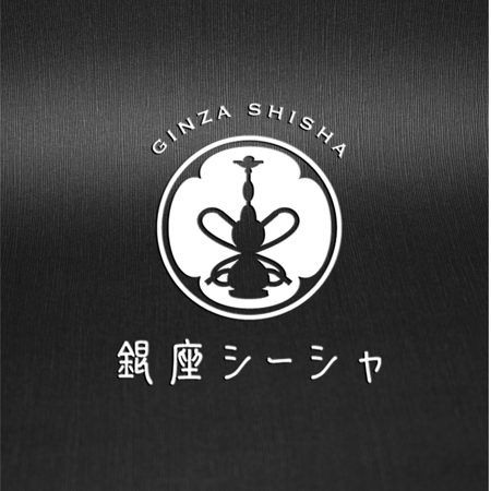 hashi = design (hashi_design)さんの水たばこ店の看板デザインへの提案