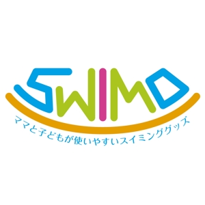 yo-sukeさんの「子ども向けスイミンググッズ「Swimo」のロゴデザインをお願いします」のロゴ作成への提案
