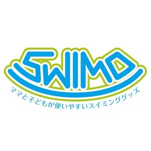 yo-sukeさんの「子ども向けスイミンググッズ「Swimo」のロゴデザインをお願いします」のロゴ作成への提案