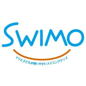 yo-sukeさんの「子ども向けスイミンググッズ「Swimo」のロゴデザインをお願いします」のロゴ作成への提案