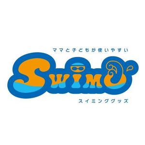 otoraさんの「子ども向けスイミンググッズ「Swimo」のロゴデザインをお願いします」のロゴ作成への提案