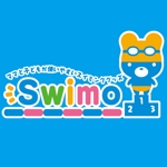 suzumeclubさんの「子ども向けスイミンググッズ「Swimo」のロゴデザインをお願いします」のロゴ作成への提案