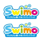 DEVON_TOKYO (devon)さんの「子ども向けスイミンググッズ「Swimo」のロゴデザインをお願いします」のロゴ作成への提案