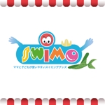 kiki (sayurimusik)さんの「子ども向けスイミンググッズ「Swimo」のロゴデザインをお願いします」のロゴ作成への提案