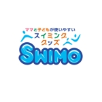 Hdo-l (hdo-l)さんの「子ども向けスイミンググッズ「Swimo」のロゴデザインをお願いします」のロゴ作成への提案