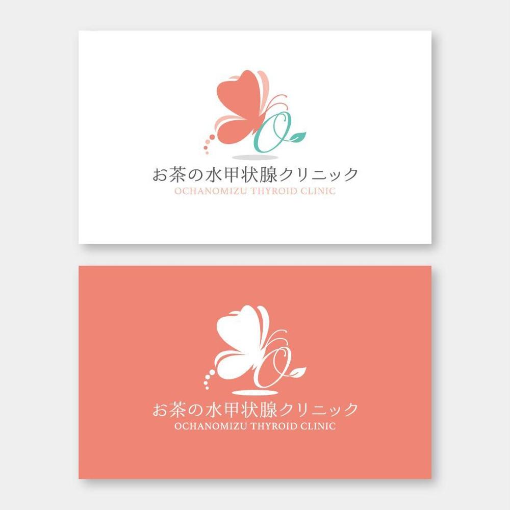 お茶の水甲状腺C_1.jpg